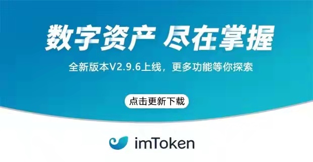 官方下载微信_官方下载快手_imtoken官方下载