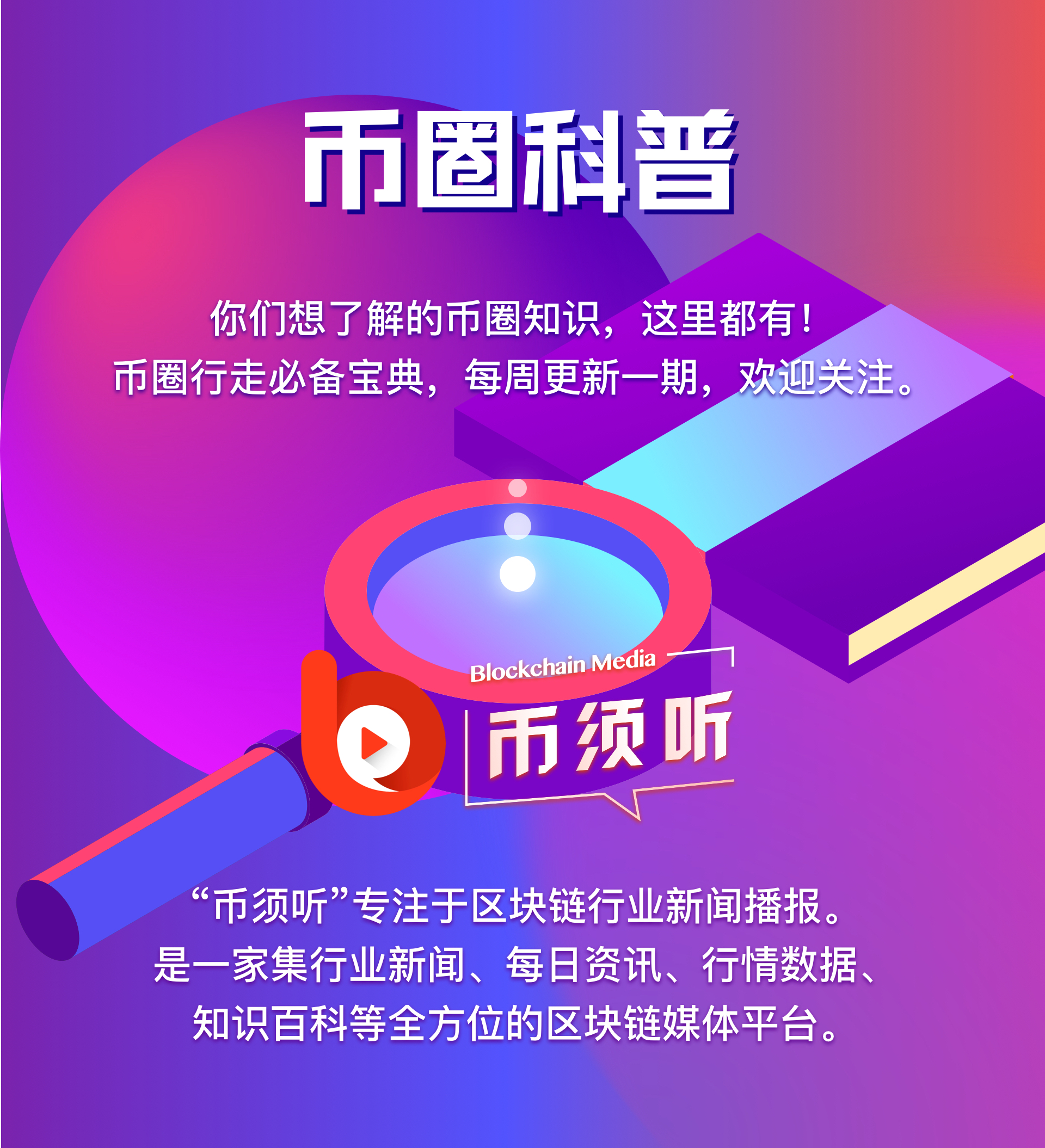 tp钱包是不是骗局-TP 钱包到底靠不靠谱？风险与收益并存，用户需谨慎