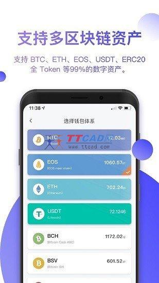 tp钱包官网最新版下载-TP 钱包最新版下载，体验酷炫界面与便捷功能