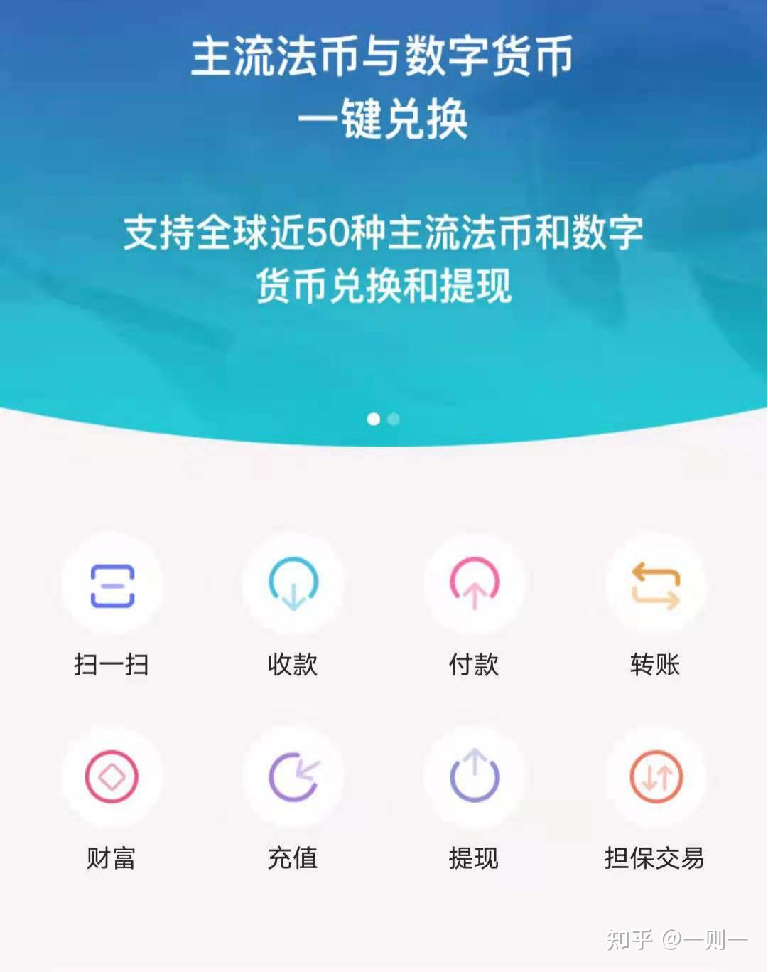 tokenpocket如何提现-TokenPocket 提现秘籍：数字货币变真金白银的终极指南