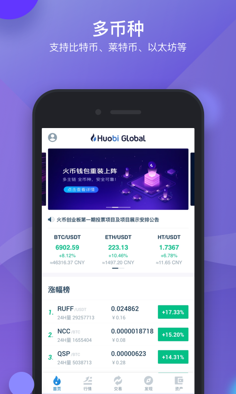 下载token钱包_tokenim下载_下载TokenPocket