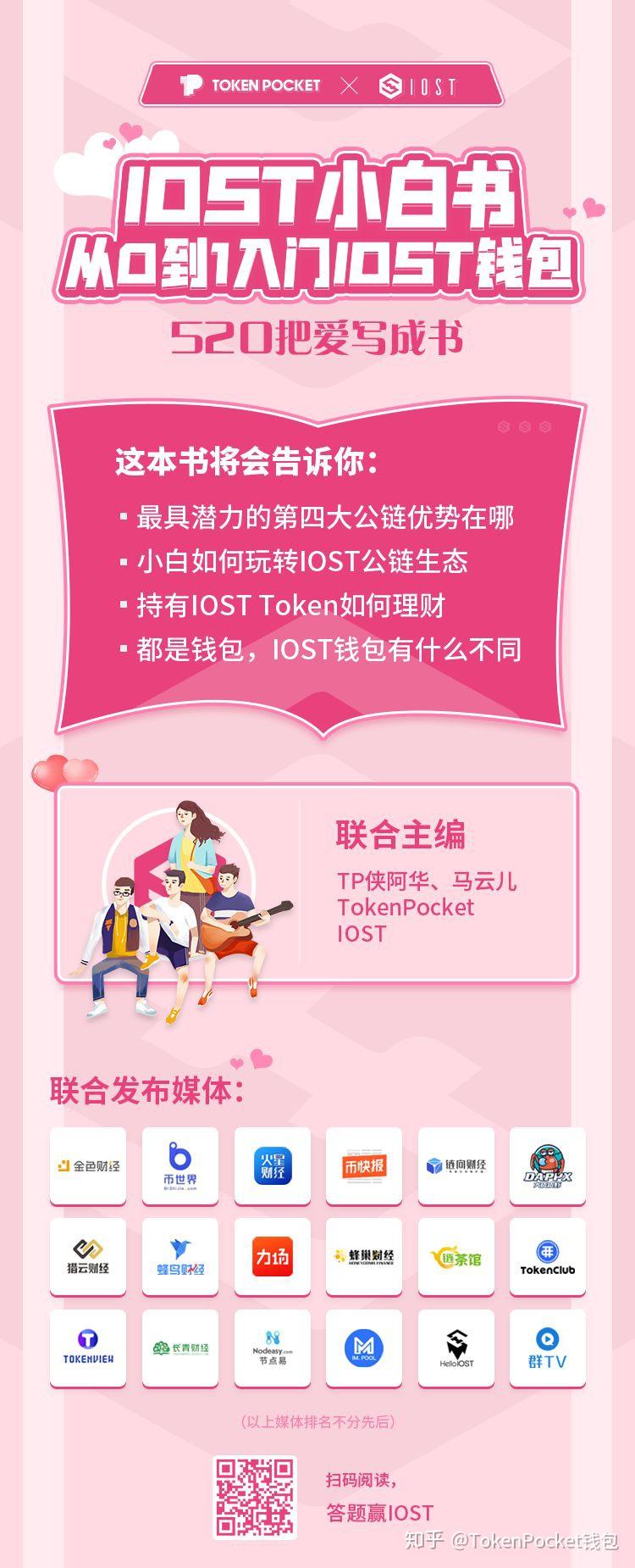 钱包token哪个平台好_tokenpocket钱包靠谱吗_tokenpackage钱包