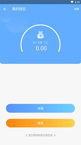 im钱包官网_钱包官网imtoken_钱包官网下载app最新版本