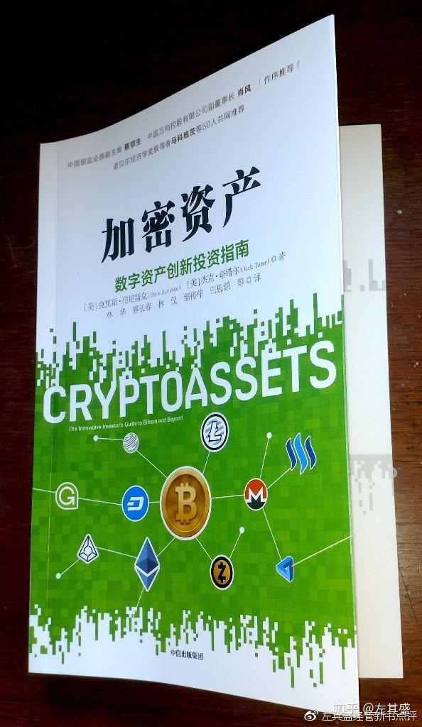 钱包官网下载app_imtoken官网钱包下载_钱包官网下载app最新版本