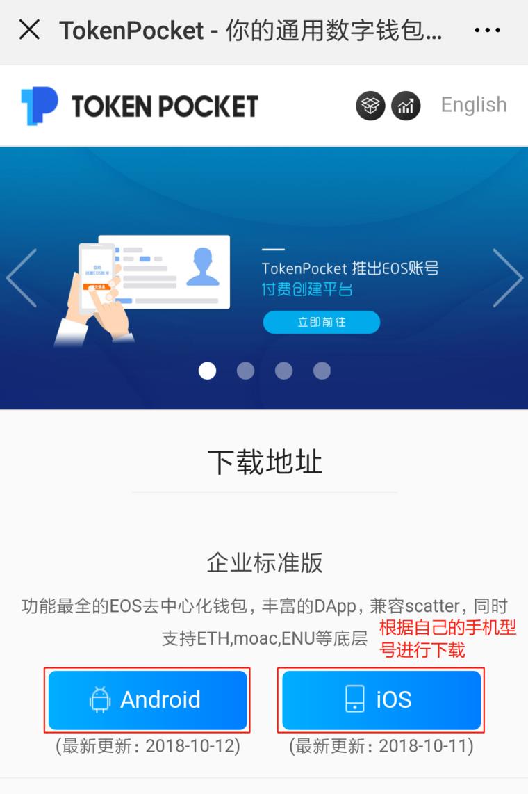 tp钱包官网下载-超级好用的数字钱包 TP 钱包，官网下载简单快捷，安全性高