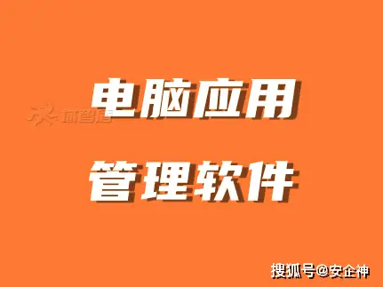 官网电脑下载的软件安全吗_tokenpocket电脑版_tokenpocket官网电脑下载