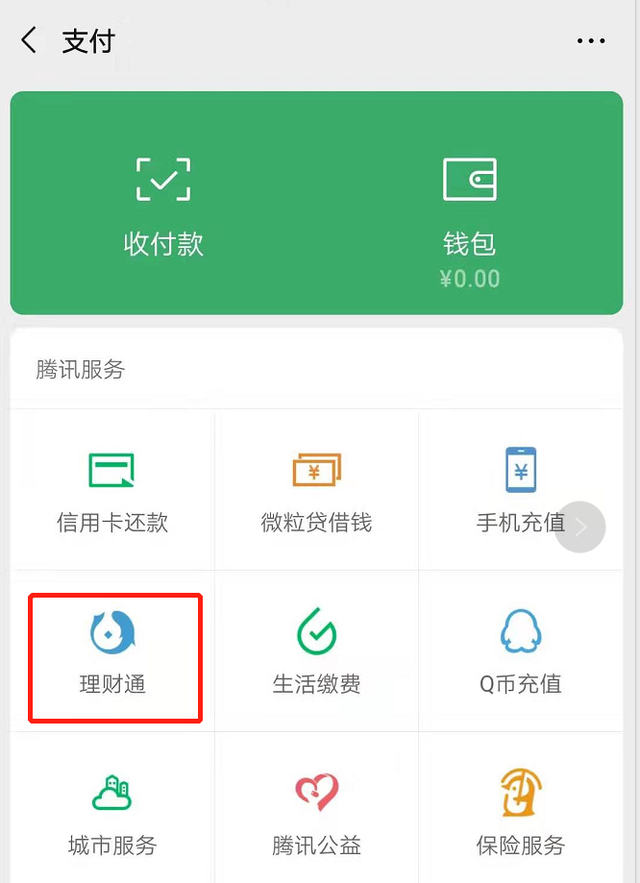 钱包英语_trustwallet钱包_钱包怎么折