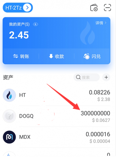 如何下载imtoken-如何快速下载并使用超火的数字钱包 imToken