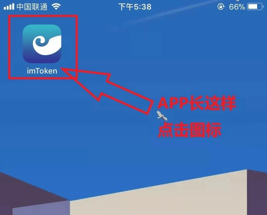 下载imtoken钱包地址_下载imtokenapp_如何下载imtoken