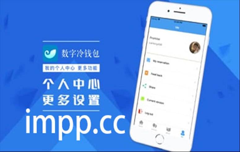 如何下载imtoken_下载imtoken钱包地址_下载imtokenapp