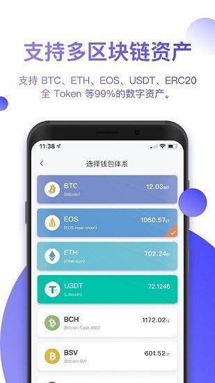 钱包官网下载_tokenpocket钱包下载官网_钱包官网下载安装