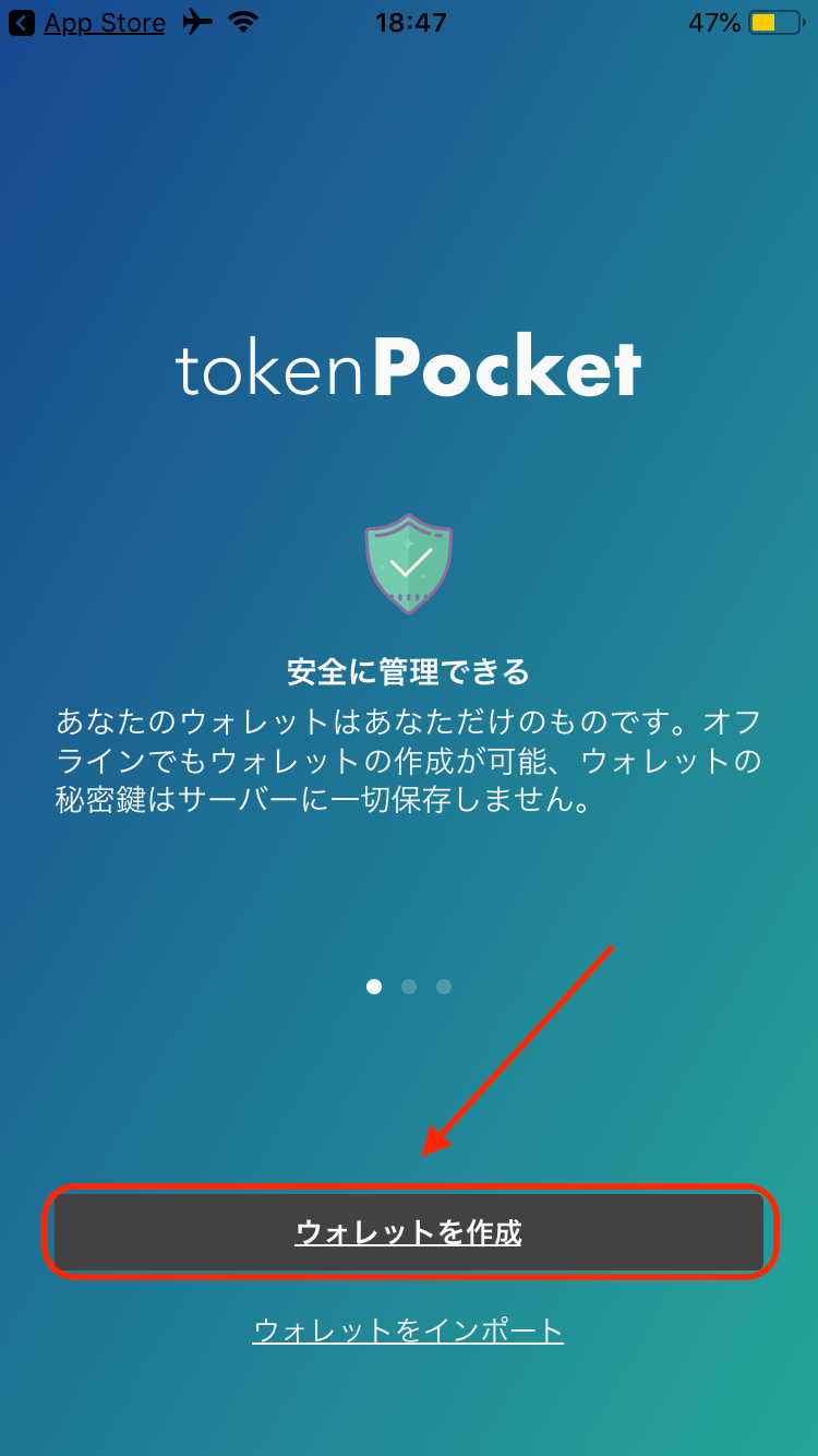 钱包官网下载安装_钱包官网下载_tokenpocket钱包下载官网