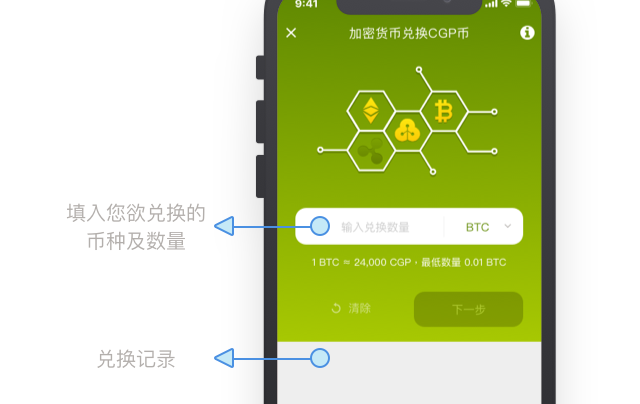 tp钱包app官方版_信用钱包官方版_钱包官方版下载