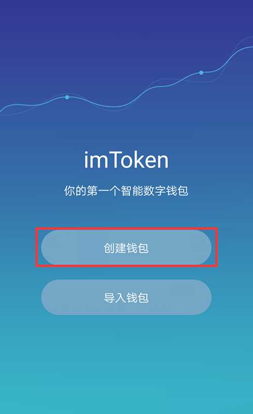 钱包官网下载地址_钱包官网下载app最新版本_tokenpocket钱包下载官网