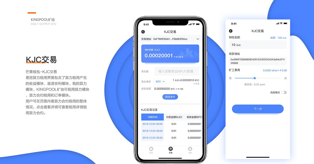 最新tokenpocket官网下载-TokenPocket 官网下载全新上线，功能强大、界面酷炫等你来体验