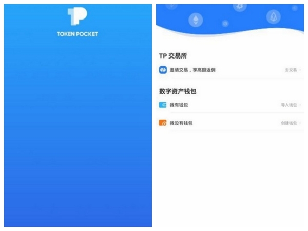 upay钱包官方下载_tp钱包官方下载_808钱包官方下载