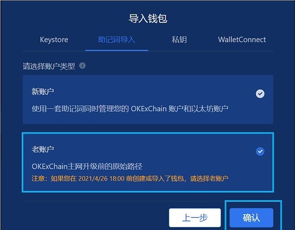 tp钱包官方下载_upay钱包官方下载_808钱包官方下载