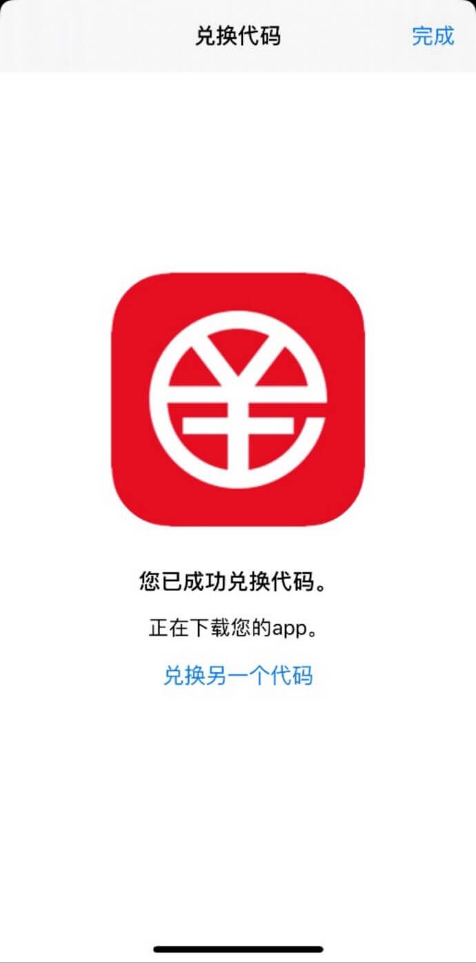 下载TokenPocket_tokenim钱包官网下载_tokenim下载