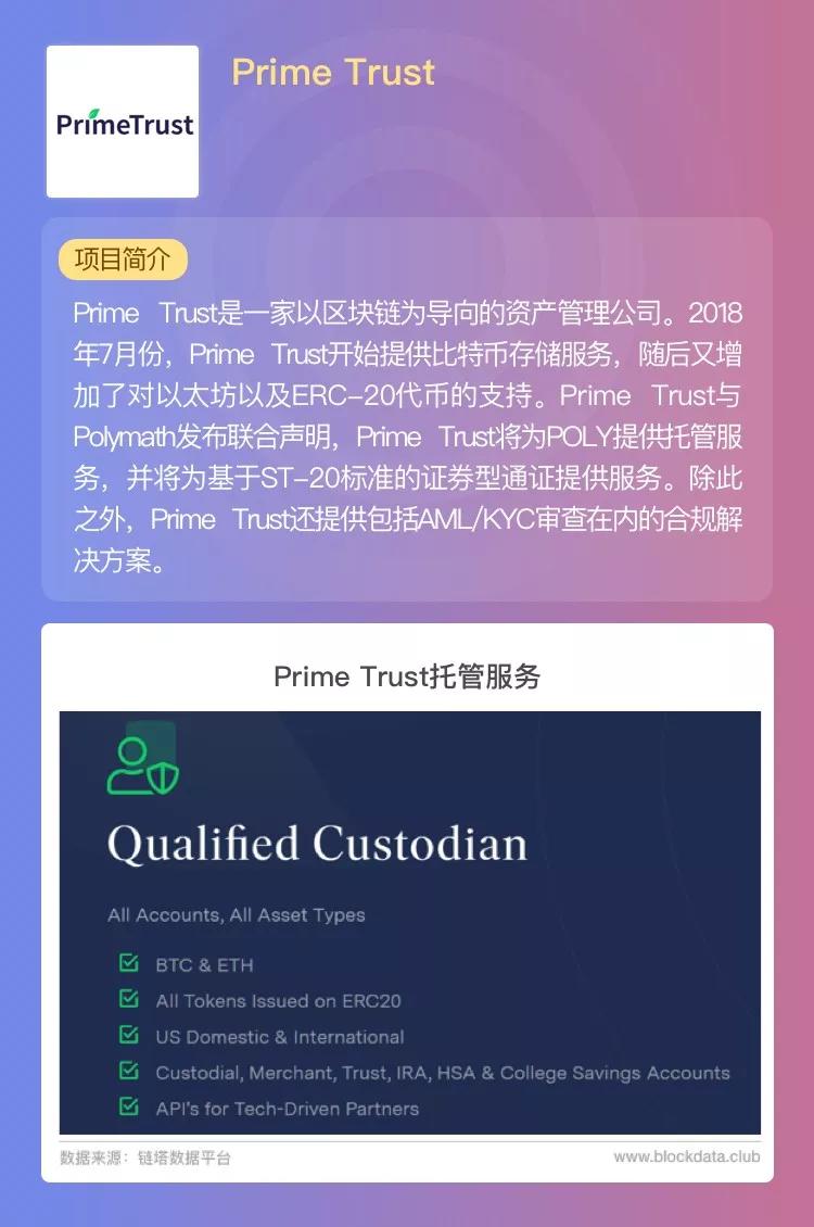 trust钱包安全吗-Trust 钱包安全吗？听听我的亲身经历