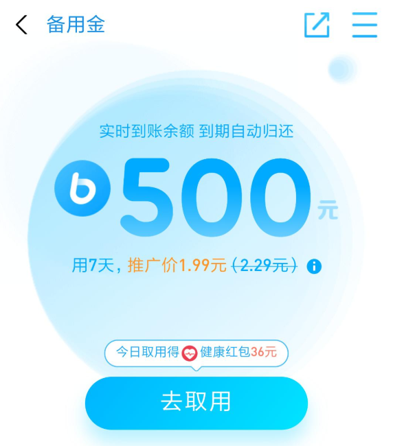 im钱包app下载_钱包下载app钱包_圆梦钱包下载APP