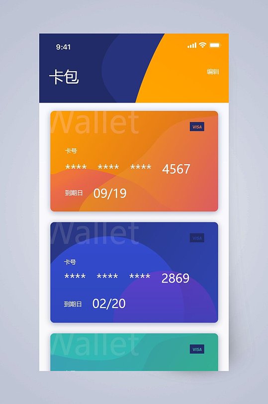 trustwallet钱包下载app-TrustWallet 钱包下载 app 超级简单教程，数字货币爱好者必备