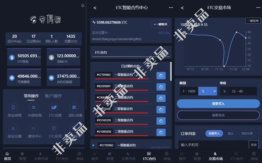 钱包下载地址_trustwallet钱包下载app_钱包下载官网