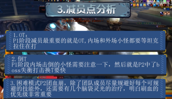 魔兽刷金奥杜尔怎么刷_魔兽世界奥杜尔刷金币_魔兽奥杜尔怎么刷金