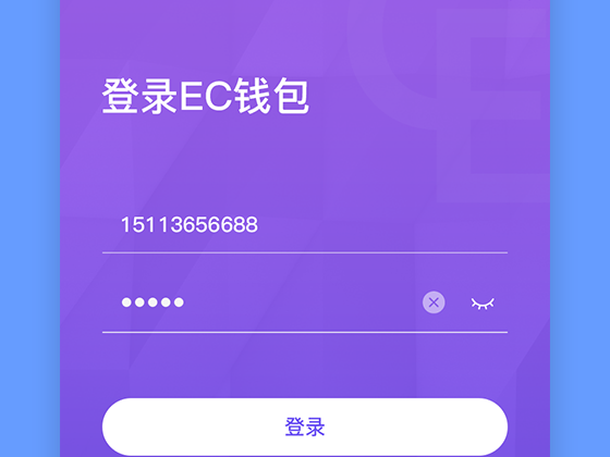 苹果imtoken钱包下载_Imtoken苹果_苹果imtoken登陆密码