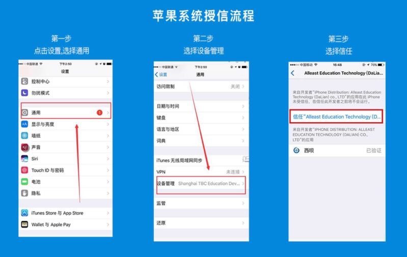 下载安全教育平台app_imtoken安全下载_下载安全学院