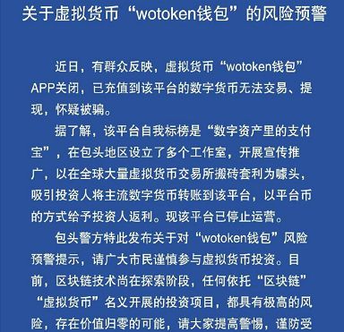 im钱包官网app_钱包官网下载_钱包官网下载app最新版本