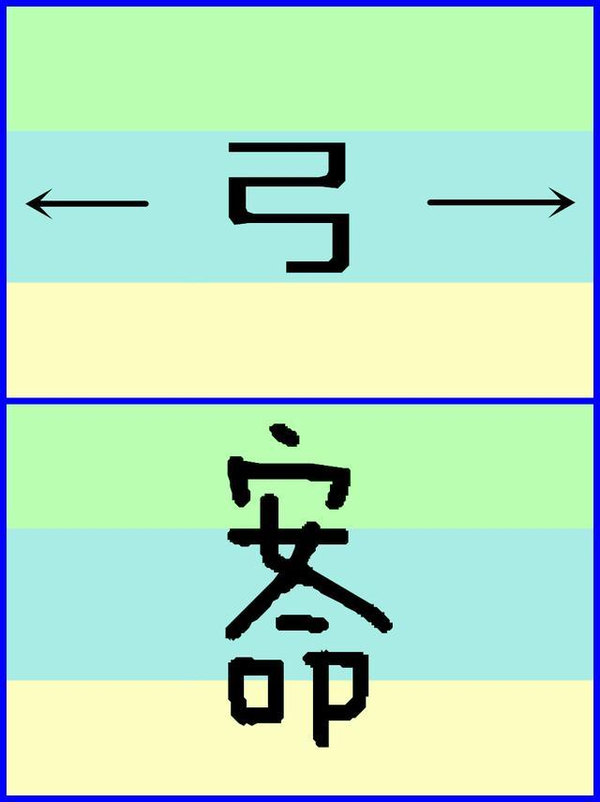 看图猜成语狐狸之墓是什么成语_看图猜成语狐狸墓碑_猜成语有狐狸之墓