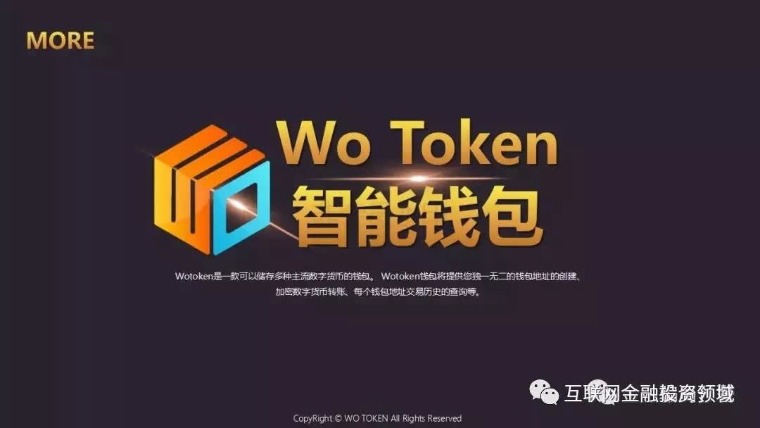 钱包imtoken官网下载_钱包imtoken官网_Imtoken钱包