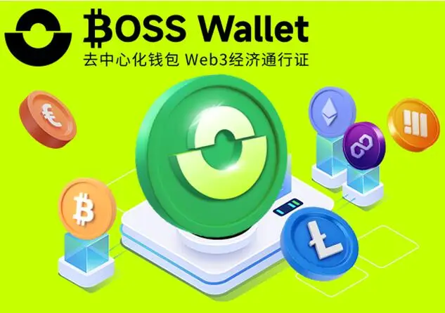 trustwallet钱包下载_钱包下载安装_钱包下载官网