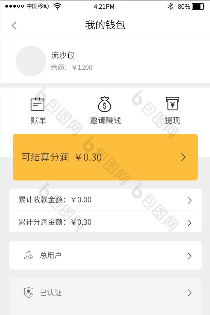 trust钱包使用-Trust 钱包：酷炫界面、简单管理、自由掌控资产的数字宝贝箱