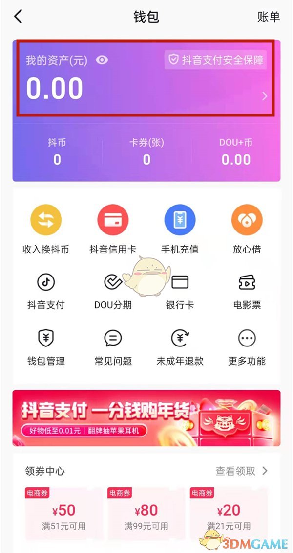 imtoken官方下载-imToken 钱包：官方出品，安全可靠，操作便捷，值得信赖