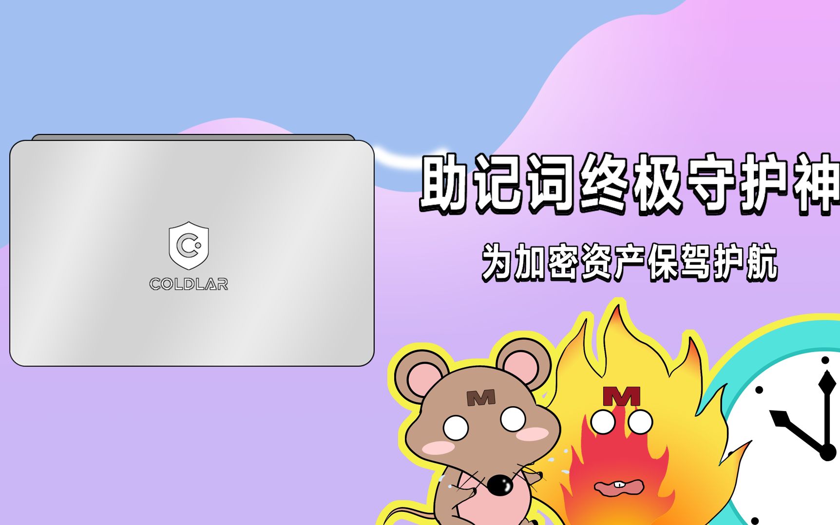 imtoken钱包安全吗_钱包安全锁在哪里_钱包安全排名