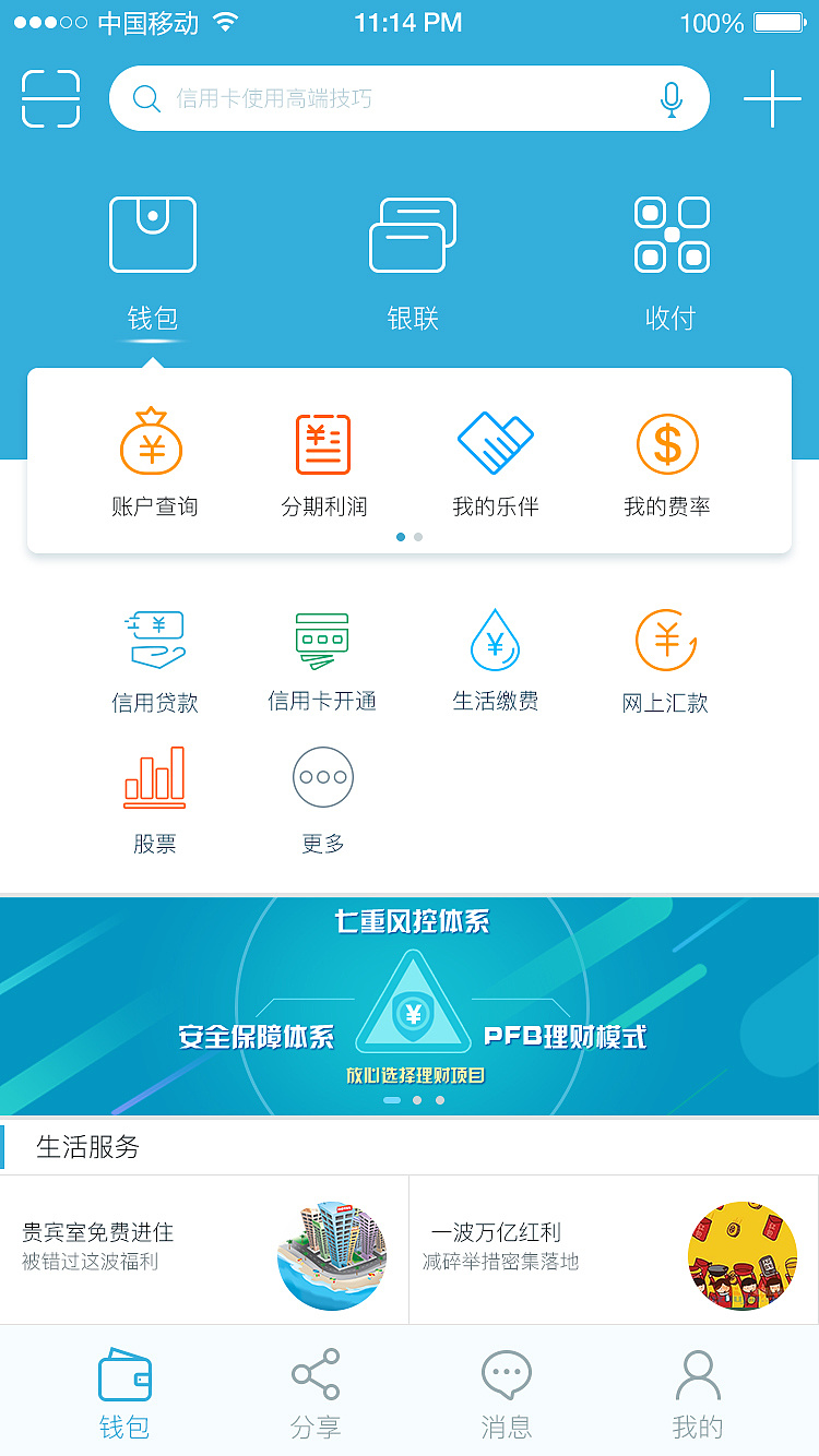 tp钱包app官方版-TP 钱包官方版：数字资产小管家，安全便捷，操作简单，行情实时掌握