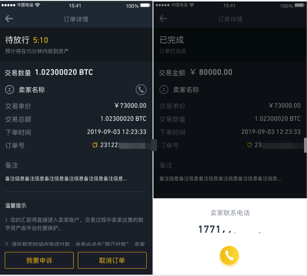 TP钱包app官方下载_小狐钱包官方下载app_808钱包官方下载