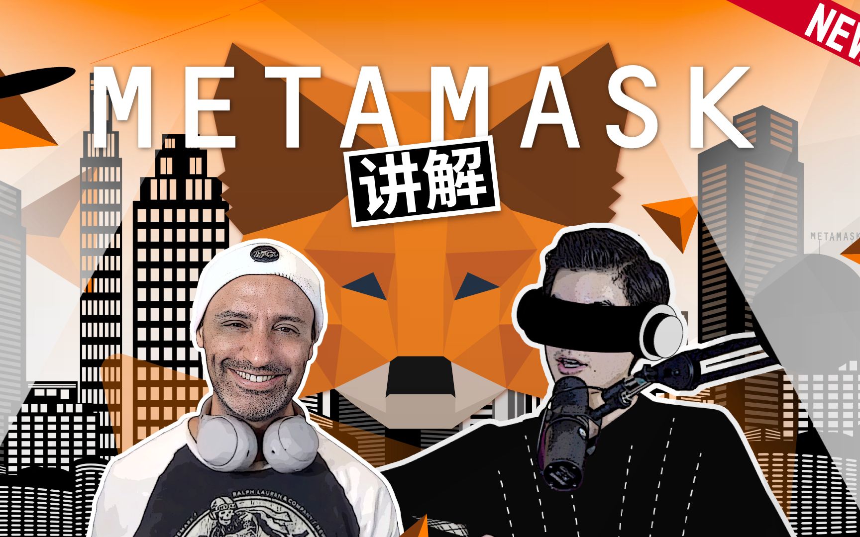 metamask下载_下载MetaMask官网_下载metamask手机钱包