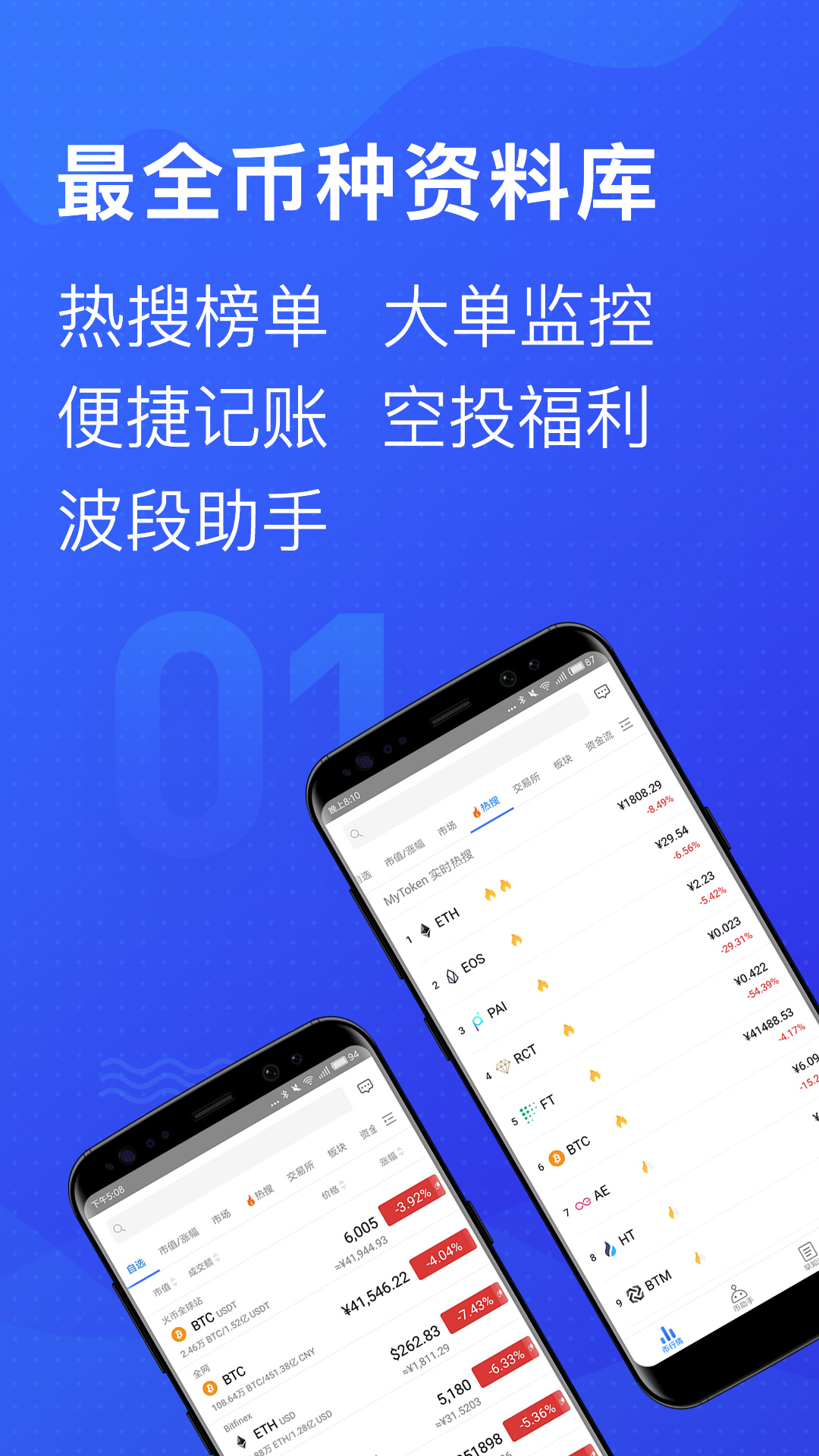 tokenim下载_下载TokenPocket_tokenim钱包官网下载