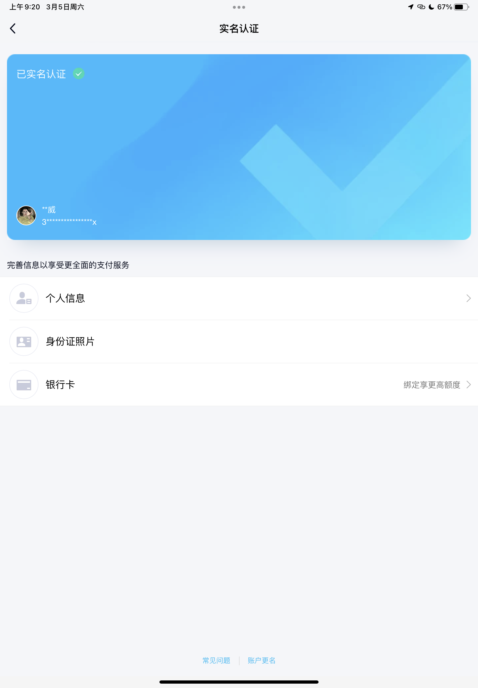 tokenpocket钱包最新版-TokenPocket 钱包最新版本：界面友好、功能实用、安全有保障