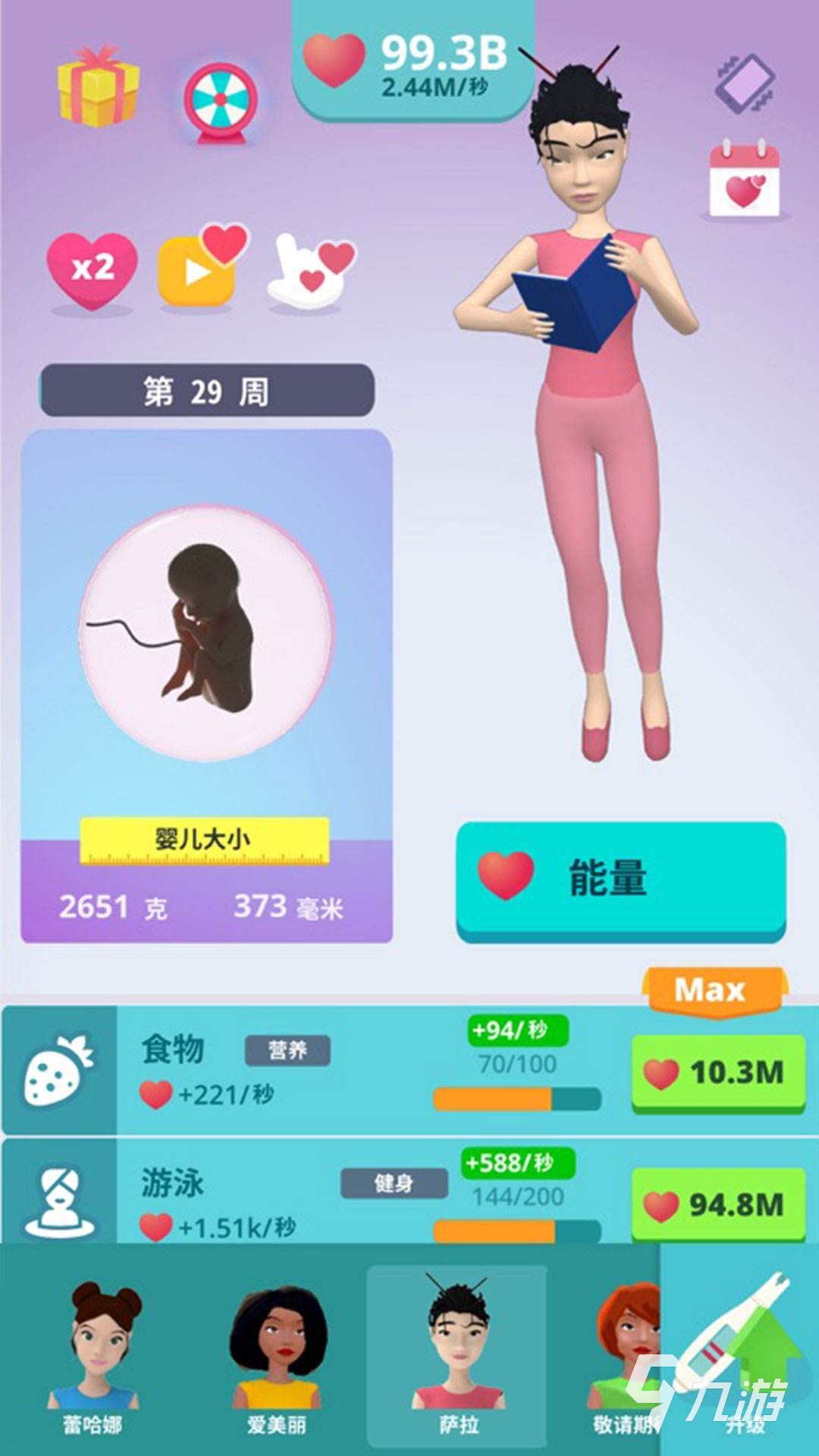 女孩子玩的网络游戏-女生必玩的三款网络游戏，让你在虚拟世界中绽放光彩