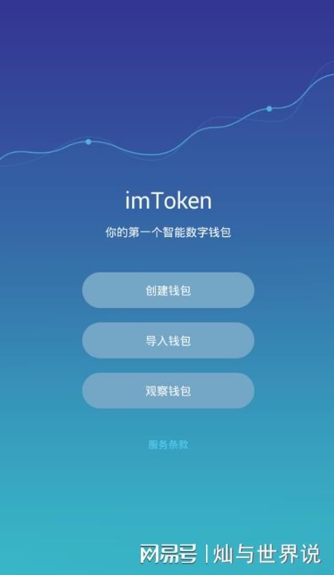 小狐钱包官方下载app_圆梦钱包官方下载app_TP钱包app官方下载