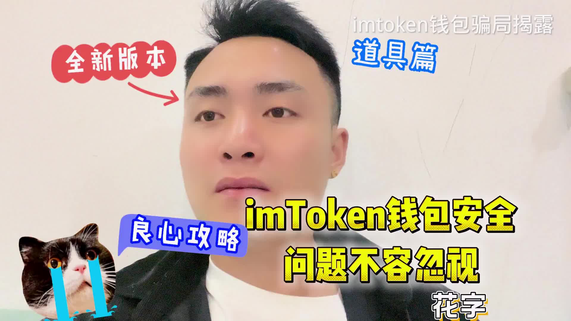 imtoken冷钱包-imToken 冷钱包：数字世界的安全地下室，守护你的财富