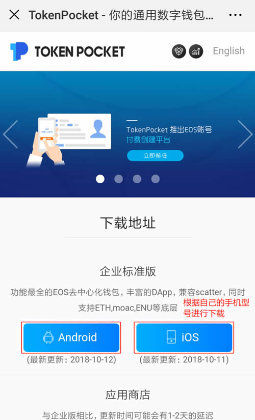 tp钱包下载_tp钱包下载安装_钱包下载官网