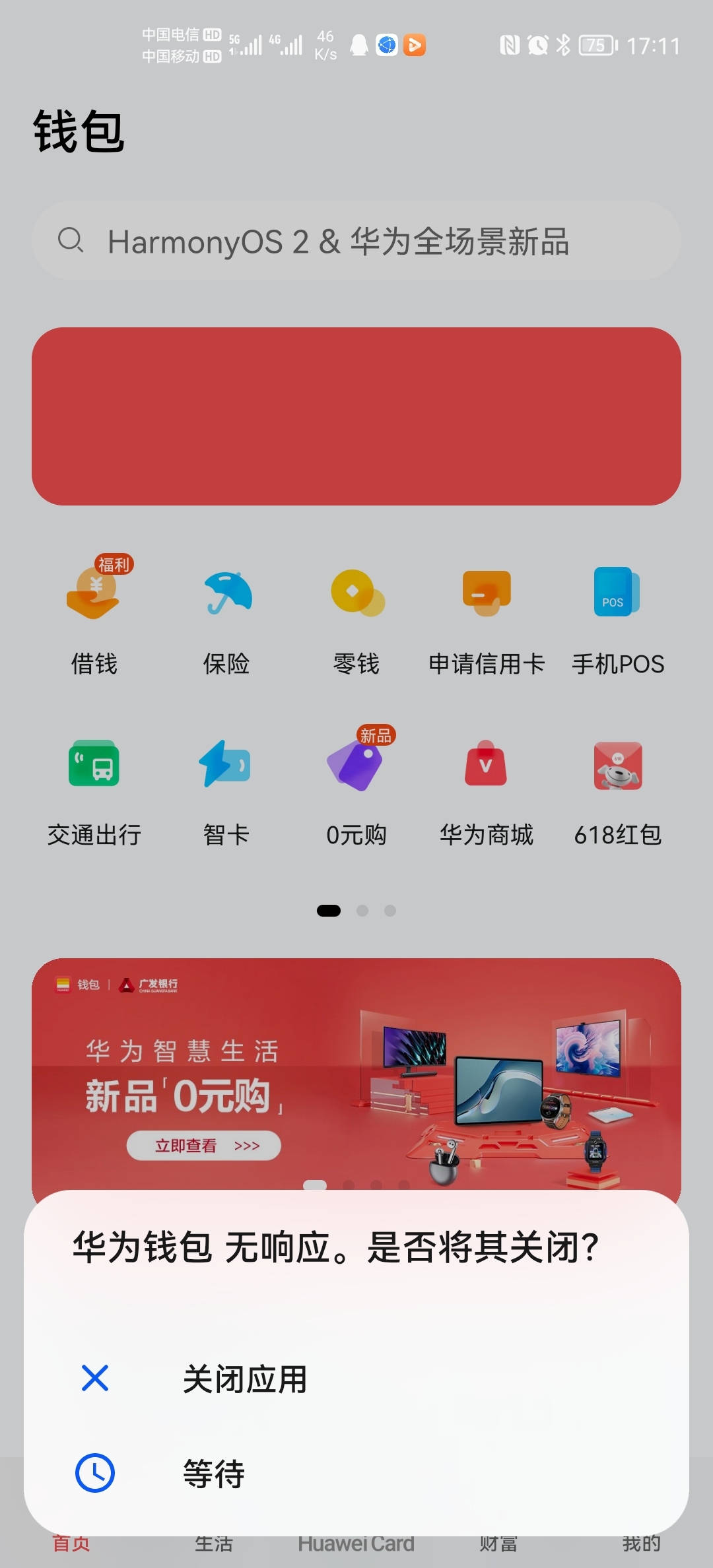 im钱包app官方下载-超级酷炫的 Im 钱包：一站式管理多种加密货币，安全便捷