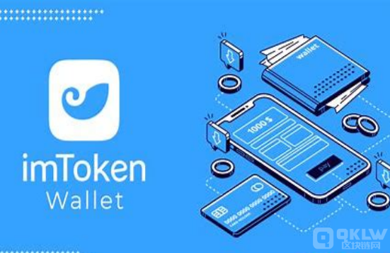 imtoken官方网站-探索 imToken 官方网站：数字货币小白的钱包之旅