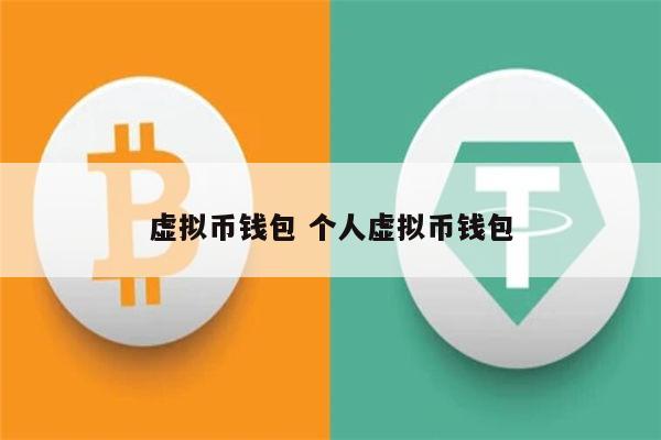 钱包app是干什么用的_钱包app官网_tp钱包app官方版