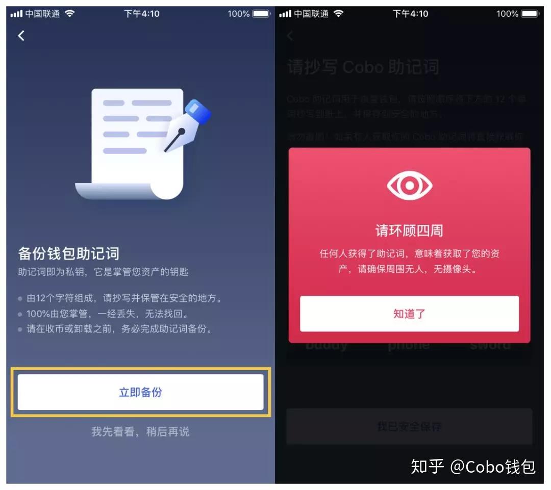 官方下载微信_官方下载手机应用宝_imtoken官方下载