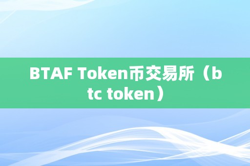 tokenim钱包官网下载_tokenim_TOKenim下载